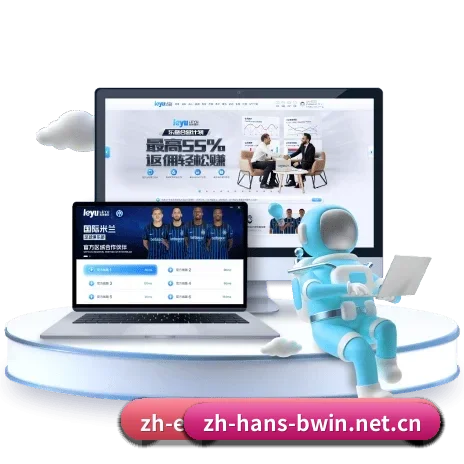 坚持做好最基础的查球体验 - BWIN